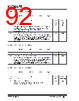 KSZ9567RTXI Datasheet HTML 92Page - Microchip Technology 