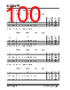 KSZ9567RTXI Datasheet HTML 100Page - Microchip Technology 