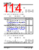 KSZ9567RTXI Datasheet HTML 114Page - Microchip Technology 