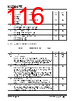 KSZ9567RTXI Datasheet HTML 116Page - Microchip Technology 