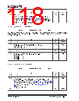 KSZ9567RTXI Datasheet HTML 118Page - Microchip Technology 