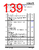 KSZ9567RTXI Datasheet HTML 139Page - Microchip Technology 
