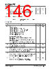 KSZ9567RTXI Datasheet HTML 146Page - Microchip Technology 