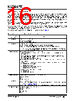 KSZ9567RTXI Datasheet HTML 16Page - Microchip Technology 
