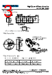 CSCM1480S-R40M Datasheet HTML 3Page - Shenzhen Codaca Electronic Co.,Ltd 