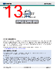 AOZ9530QV Datasheet HTML 13Page - Alpha & Omega Semiconductors 