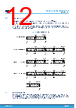 M24C16-W Datasheet HTML 12Page - STMicroelectronics 