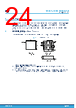 M24C16-W Datasheet HTML 24Page - STMicroelectronics 