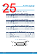 M95128-R Datasheet HTML 25Page - STMicroelectronics 