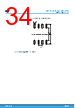 M95128-R Datasheet HTML 34Page - STMicroelectronics 