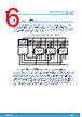 M95128-R Datasheet HTML 6Page - STMicroelectronics 