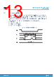 M95128-R Datasheet HTML 13Page - STMicroelectronics 