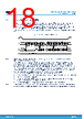 M95128-R Datasheet HTML 18Page - STMicroelectronics 