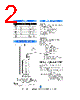 RAR-08-R Datasheet HTML 2Page - DB Lectro Inc 