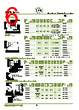 ER03-R2M Datasheet HTML 6Page - List of Unclassifed Manufacturers 