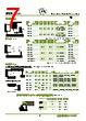 ER03-R2F Datasheet HTML 7Page - List of Unclassifed Manufacturers 