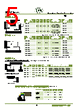 ER03-R3F Datasheet HTML 5Page - List of Unclassifed Manufacturers 