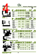 ER03-R8F Datasheet HTML 4Page - List of Unclassifed Manufacturers 