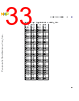 C5C5EDELTA-RM/D Datasheet HTML 33Page - NXP Semiconductors 
