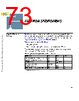 C5EC3EARCH-RM/D Datasheet HTML 73Page - NXP Semiconductors 
