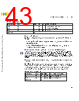 C5EC3EARCH-RM/D Datasheet HTML 43Page - NXP Semiconductors 