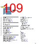M5CAARCH-RM/D Datasheet HTML 109Page - NXP Semiconductors 