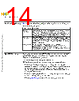 M5CAARCH-RM/D Datasheet HTML 14Page - NXP Semiconductors 
