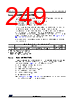 STM32U545NET6QTR Datasheet HTML 249Page - STMicroelectronics 
