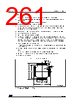 STM32U545NET6QTR Datasheet HTML 261Page - STMicroelectronics 