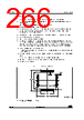 STM32U545NET6QTR Datasheet HTML 266Page - STMicroelectronics 