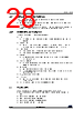 STM32U545NET6QTR Datasheet HTML 28Page - STMicroelectronics 