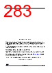 STM32U545NET6QTR Datasheet HTML 283Page - STMicroelectronics 