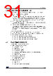 STM32U545NET6QTR Datasheet HTML 31Page - STMicroelectronics 