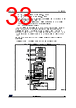 STM32U545NET6QTR Datasheet HTML 33Page - STMicroelectronics 