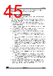 STM32U545NET6QTR Datasheet HTML 45Page - STMicroelectronics 