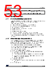 STM32U545NET6QTR Datasheet HTML 53Page - STMicroelectronics 