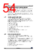 STM32U545NET6QTR Datasheet HTML 54Page - STMicroelectronics 