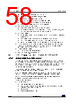 STM32U545NET6QTR Datasheet HTML 58Page - STMicroelectronics 