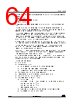 STM32U545NET6QTR Datasheet HTML 64Page - STMicroelectronics 