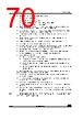 STM32U545NET6QTR Datasheet HTML 70Page - STMicroelectronics 