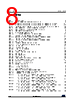 STM32U545NET6QTR Datasheet HTML 8Page - STMicroelectronics 