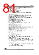 STM32U545NET6QTR Datasheet HTML 81Page - STMicroelectronics 