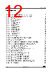 STM32U545NET6QTR Datasheet HTML 12Page - STMicroelectronics 
