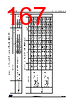 STM32U545NET6QTR Datasheet HTML 167Page - STMicroelectronics 
