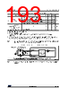 STM32U545NET6QTR Datasheet HTML 193Page - STMicroelectronics 