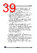 STM32U535NET6QTR Datasheet HTML 39Page - STMicroelectronics 