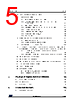 STM32U535NET6QTR Datasheet HTML 5Page - STMicroelectronics 