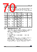 STM32U535NET6QTR Datasheet HTML 70Page - STMicroelectronics 