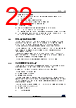 STM32U535NET6QTR Datasheet HTML 22Page - STMicroelectronics 