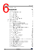 STM32U545NET3QTR Datasheet HTML 6Page - STMicroelectronics 